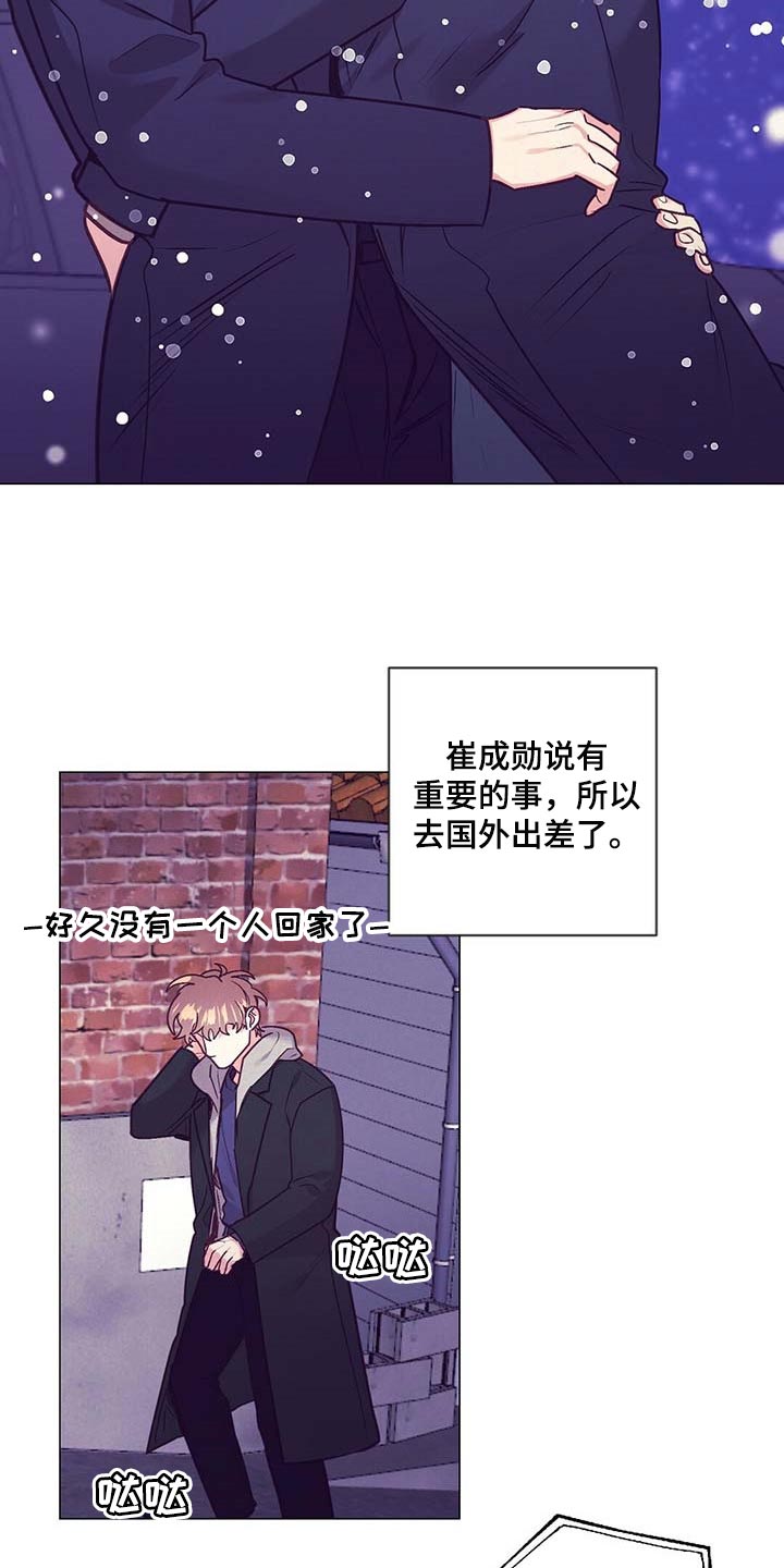 第41话4