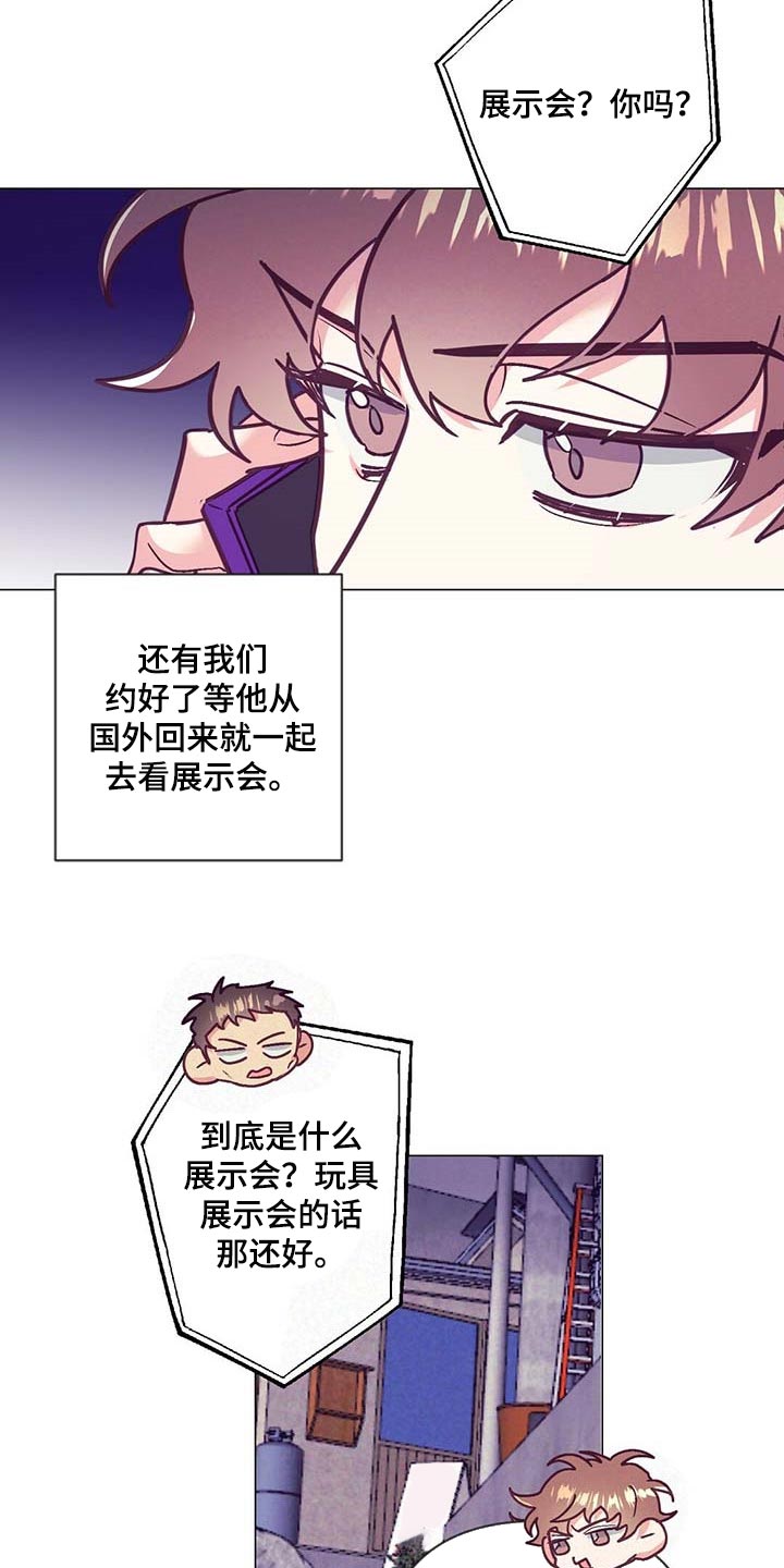 第41话5