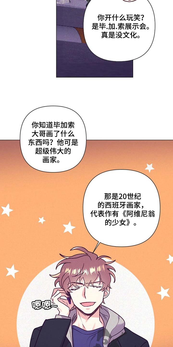 第41话6