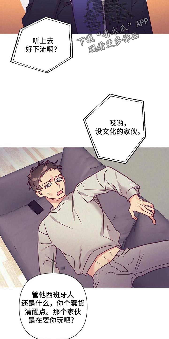 第41话7