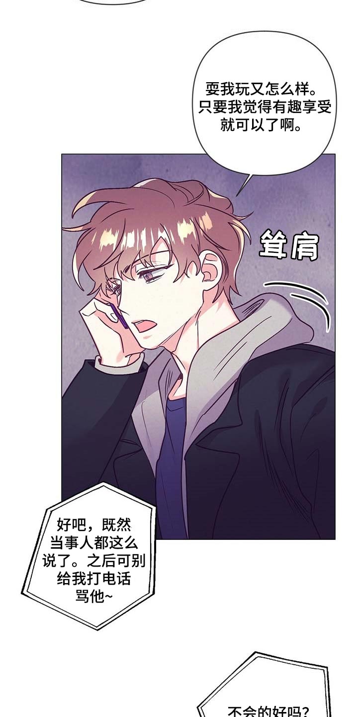 第41话8