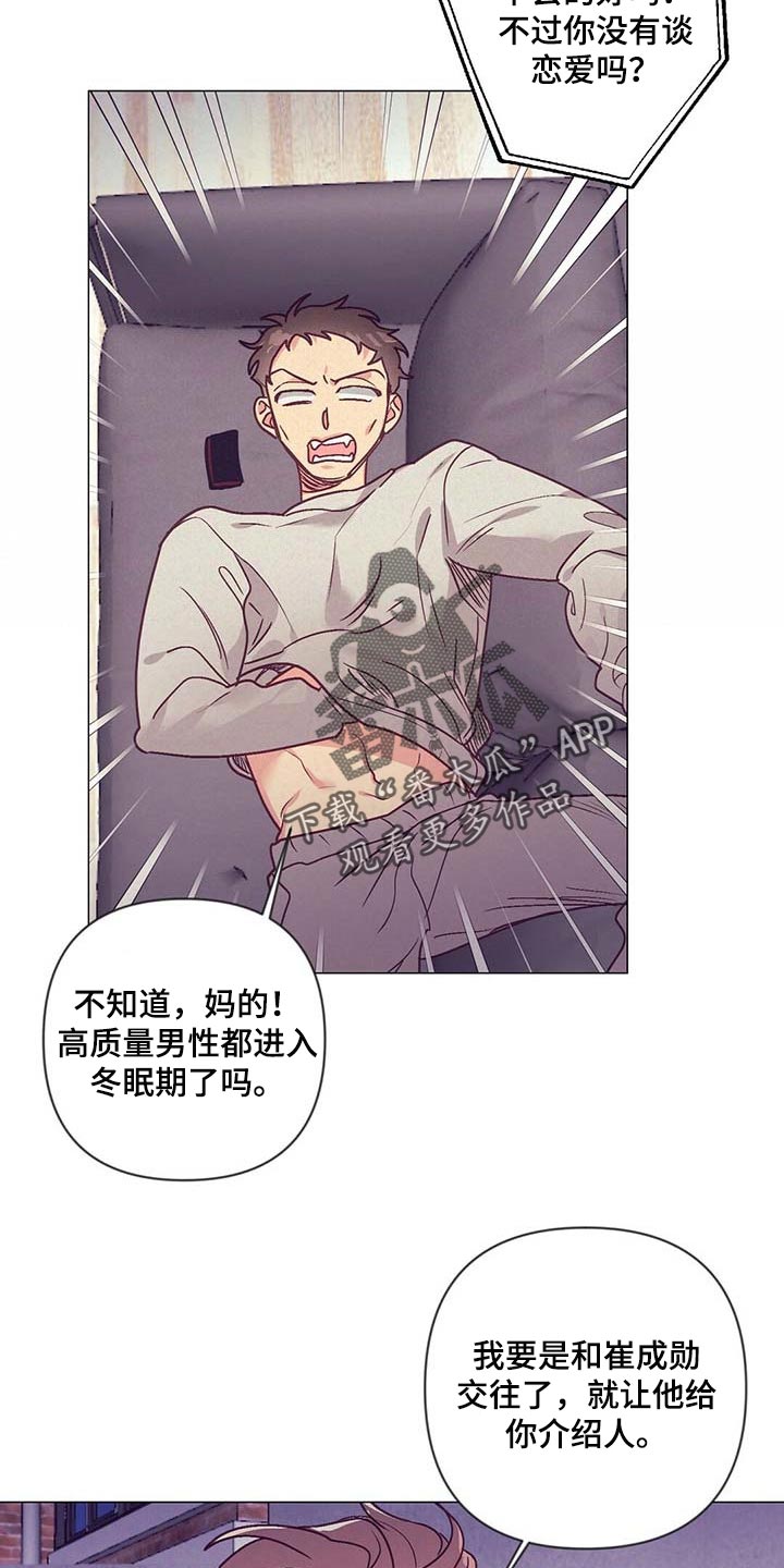 第41话9