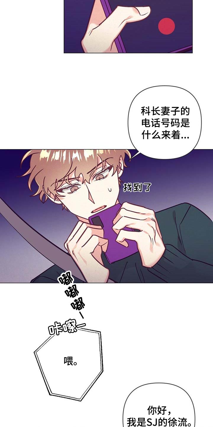 第40话1