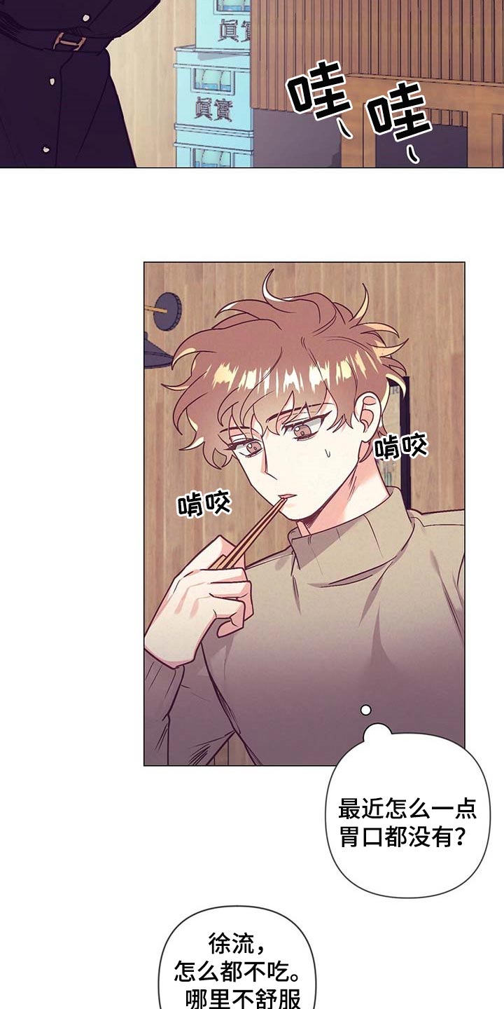 第40话10