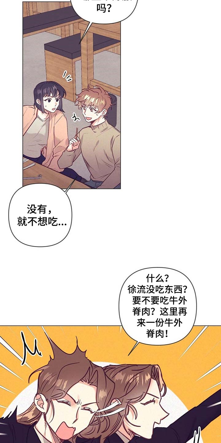第40话11