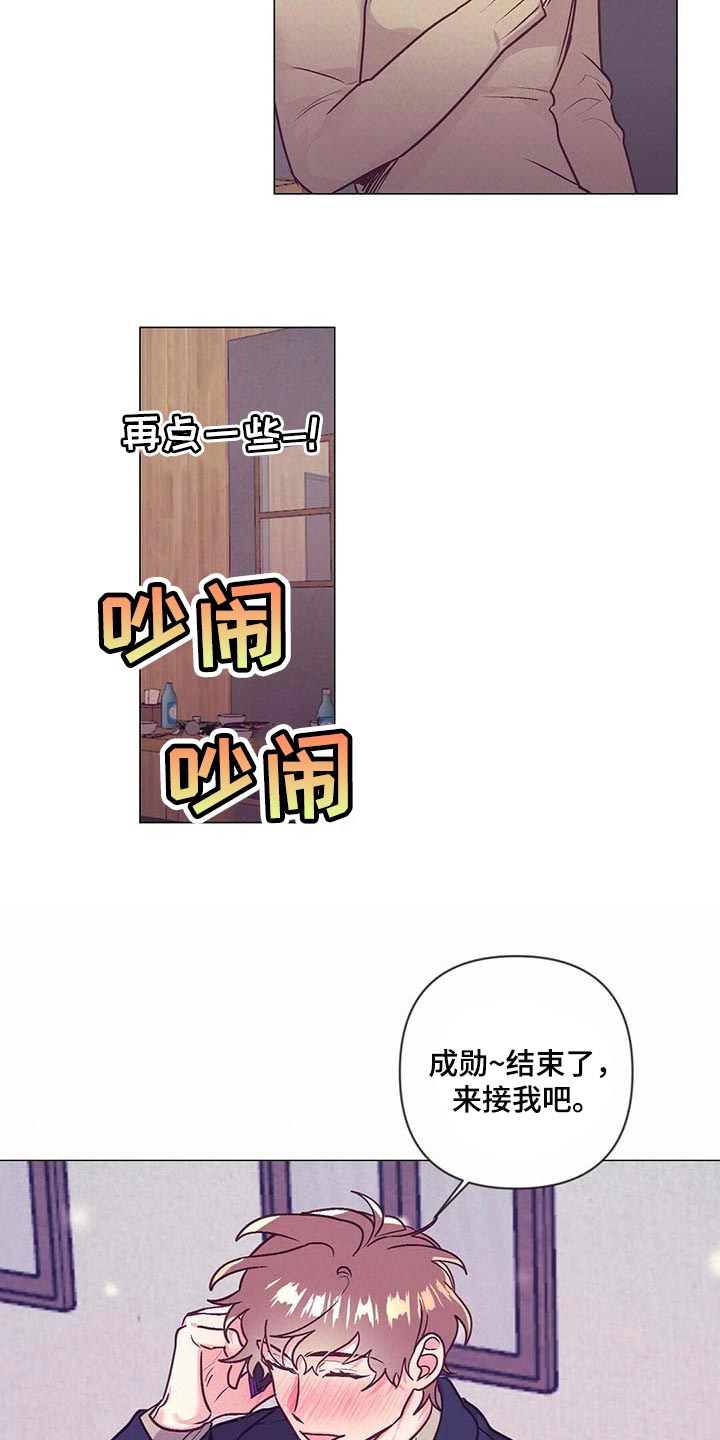 第40话13