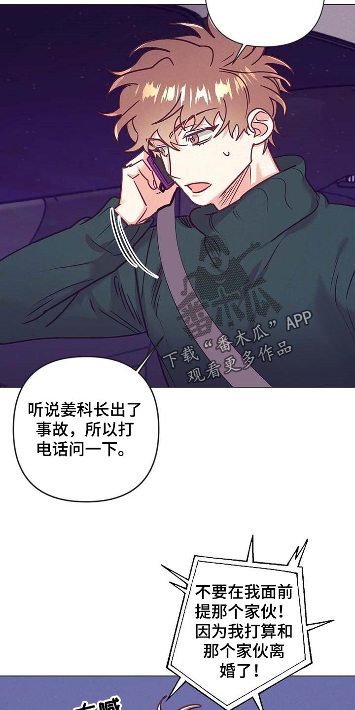 第40话2