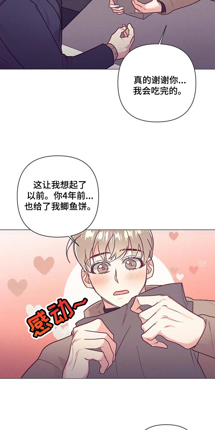 第40话20