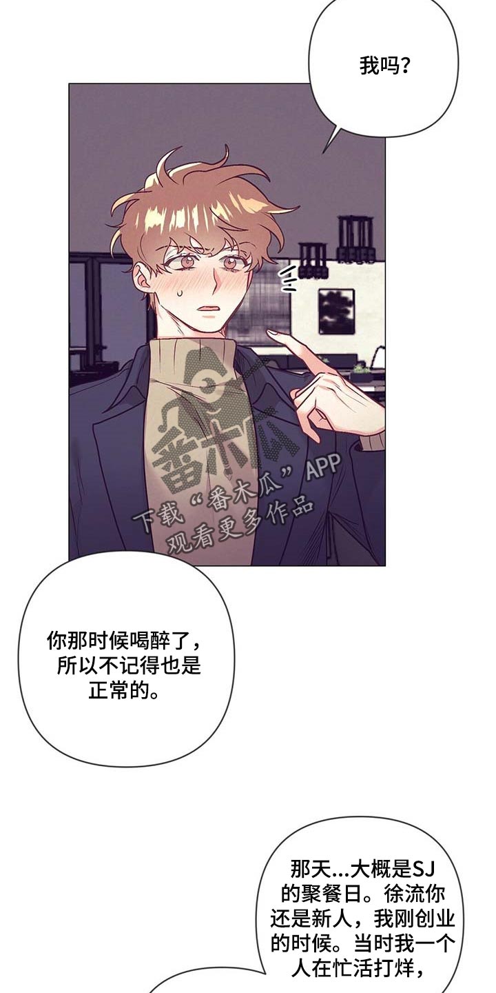 第40话21