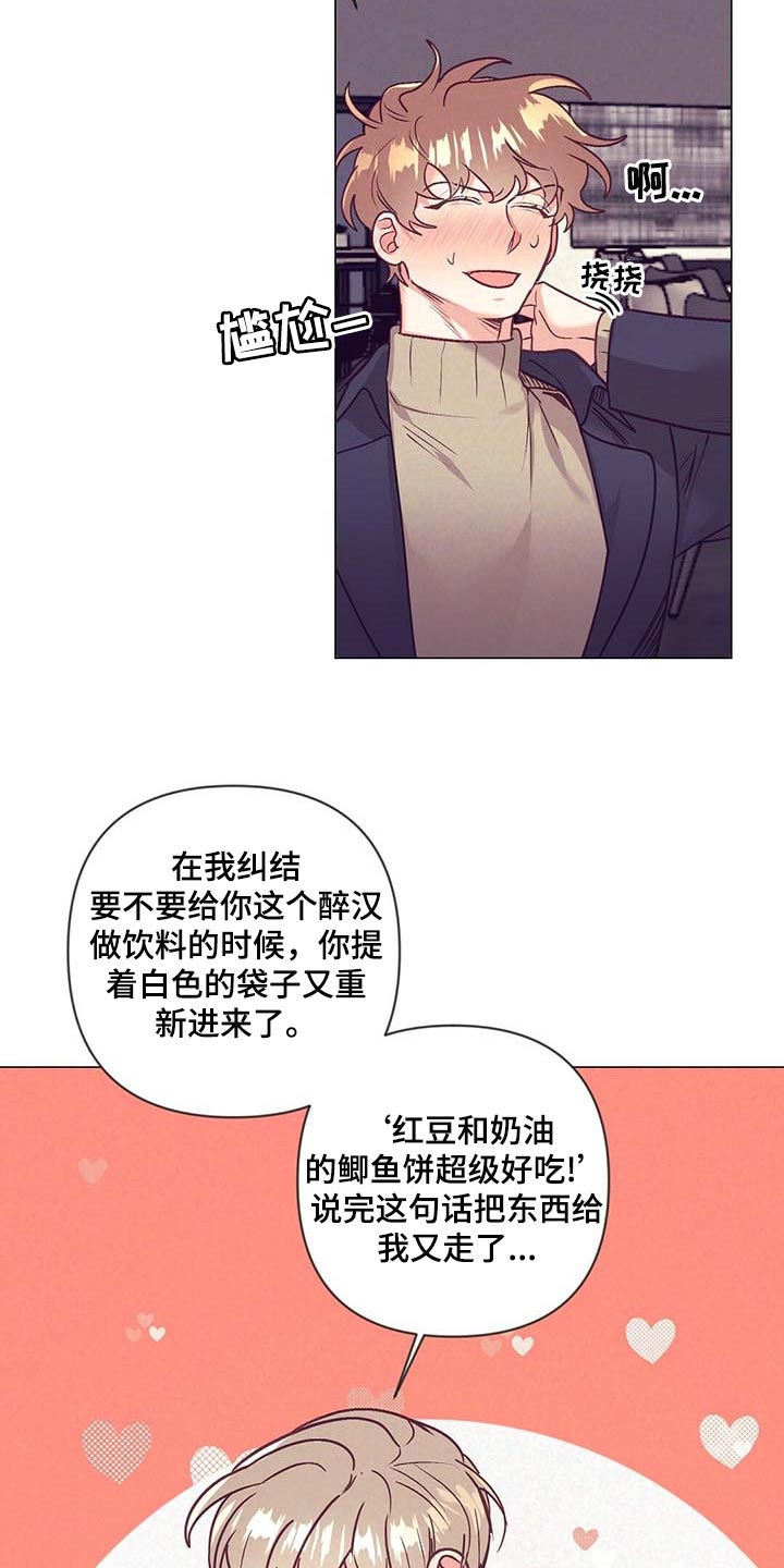 第40话23