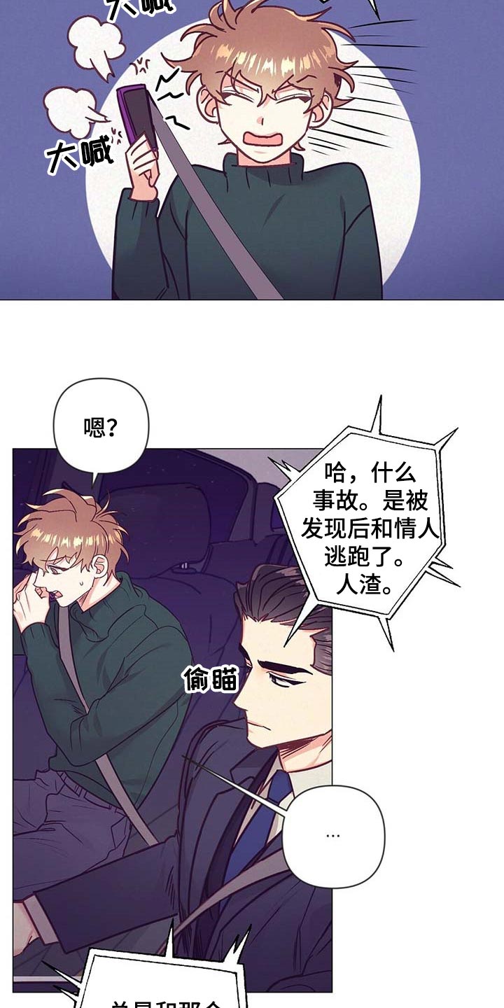 第40话3