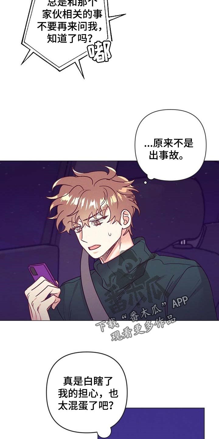 第40话4