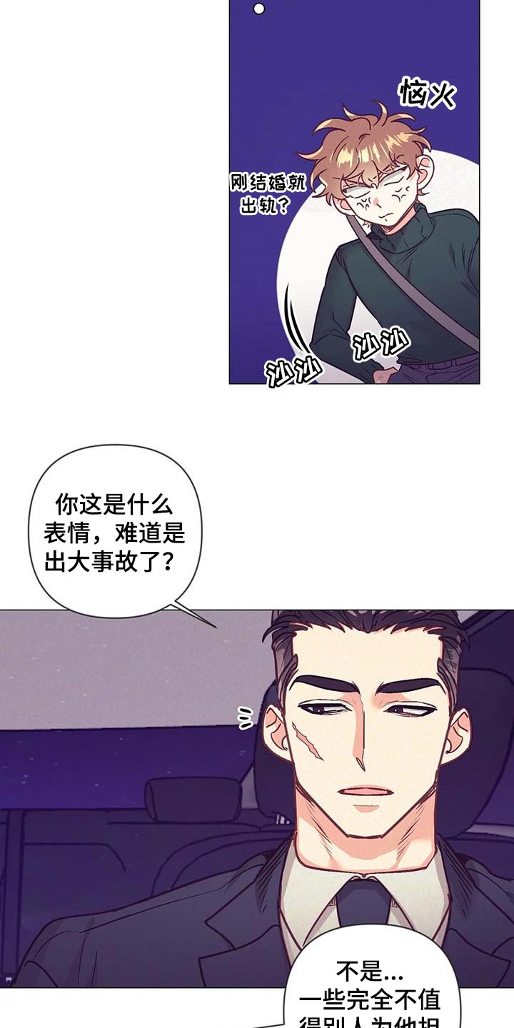 第40话5