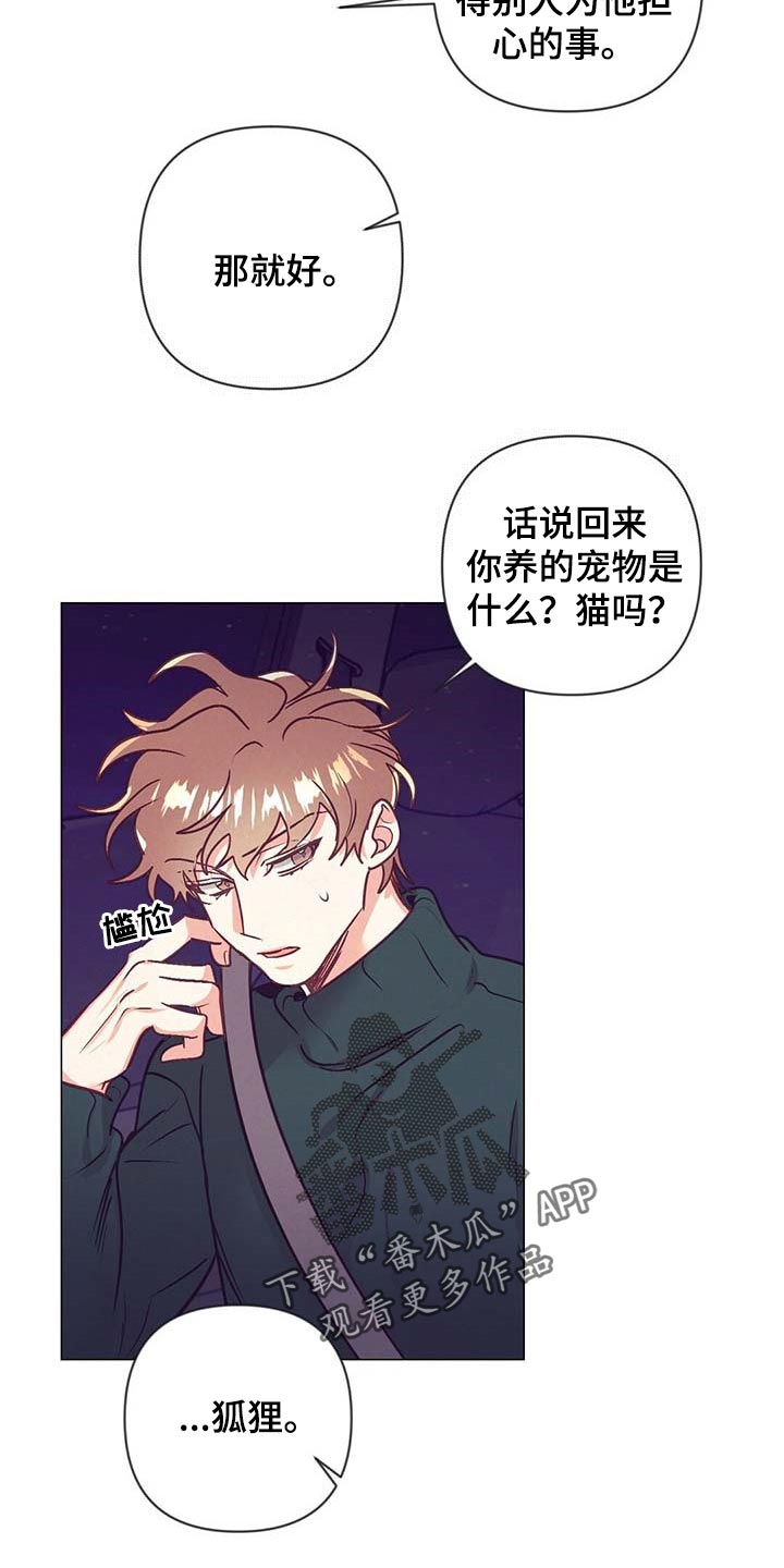 第40话6