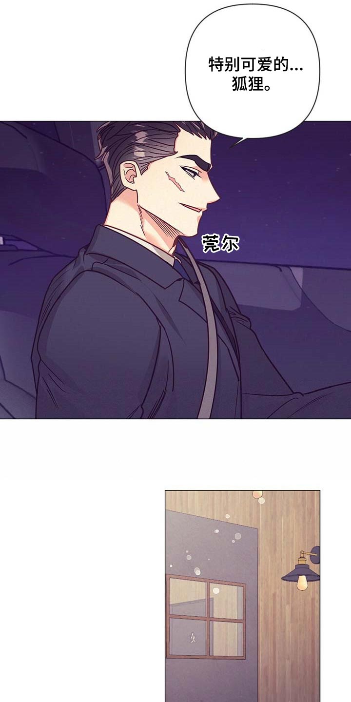 第40话7