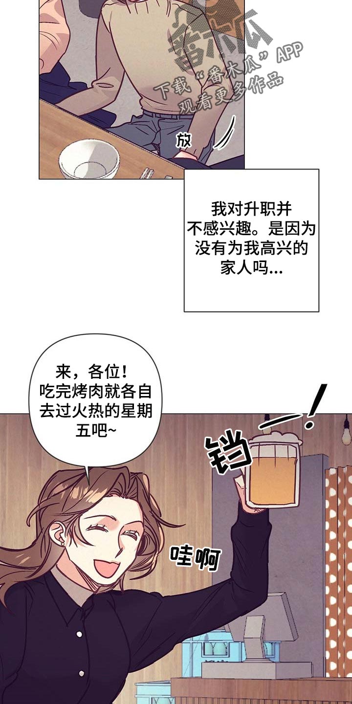 第40话9