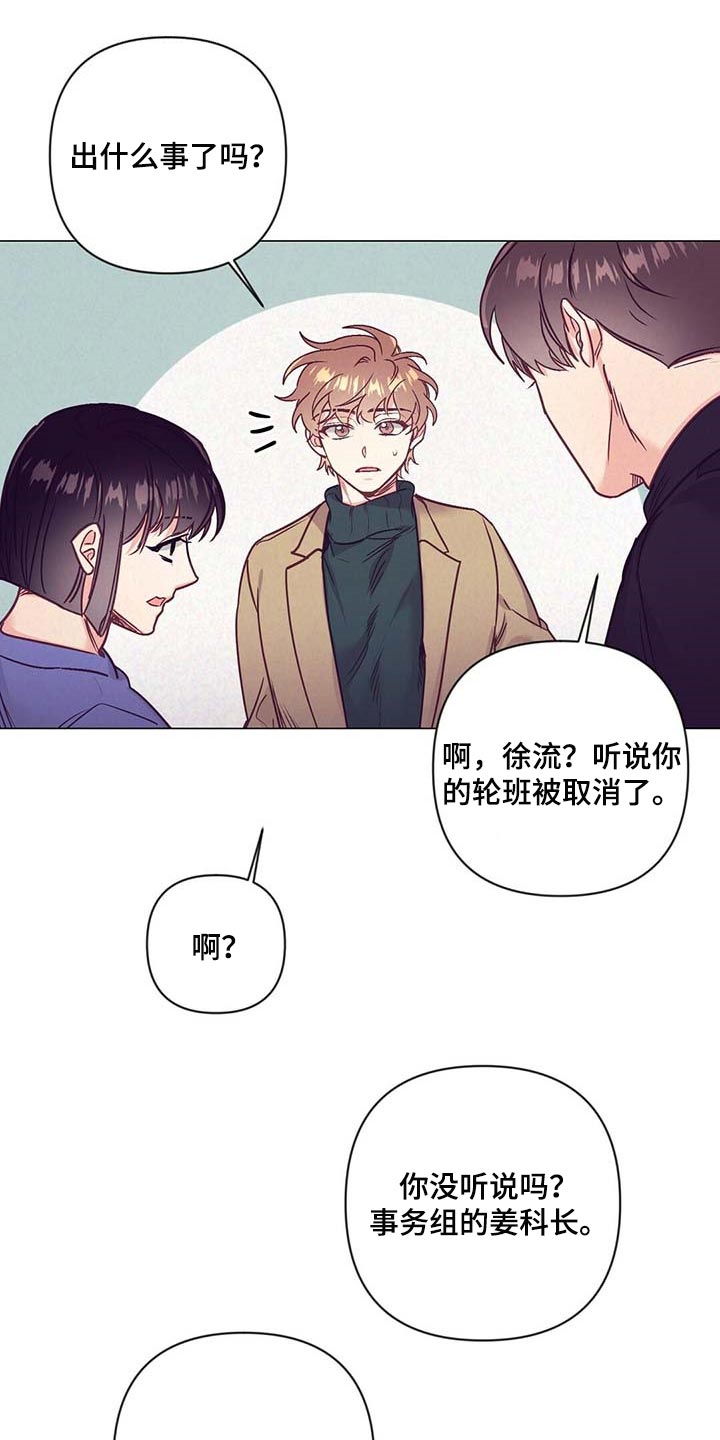 第39话0