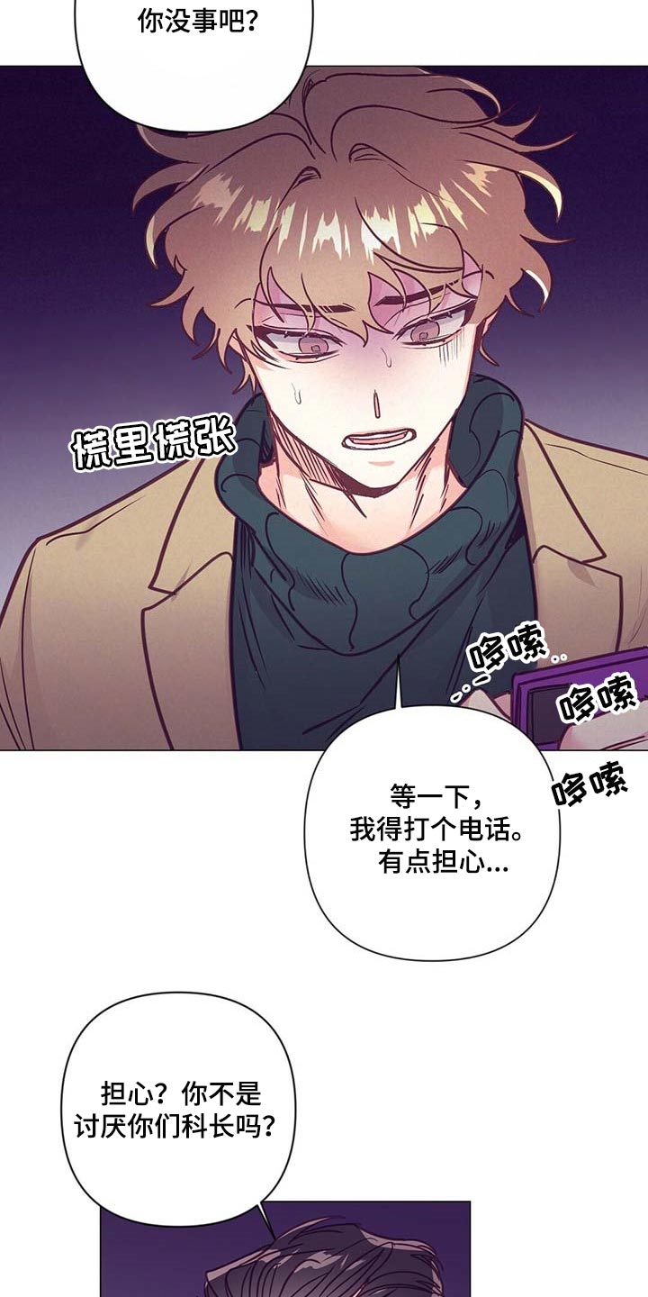 第39话10