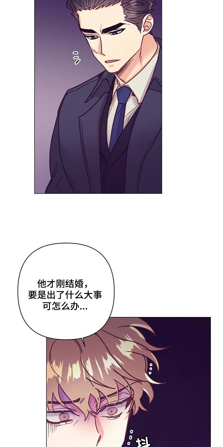 第39话11