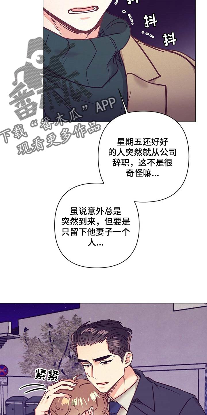第39话12