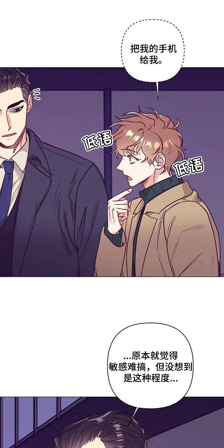 第39话16