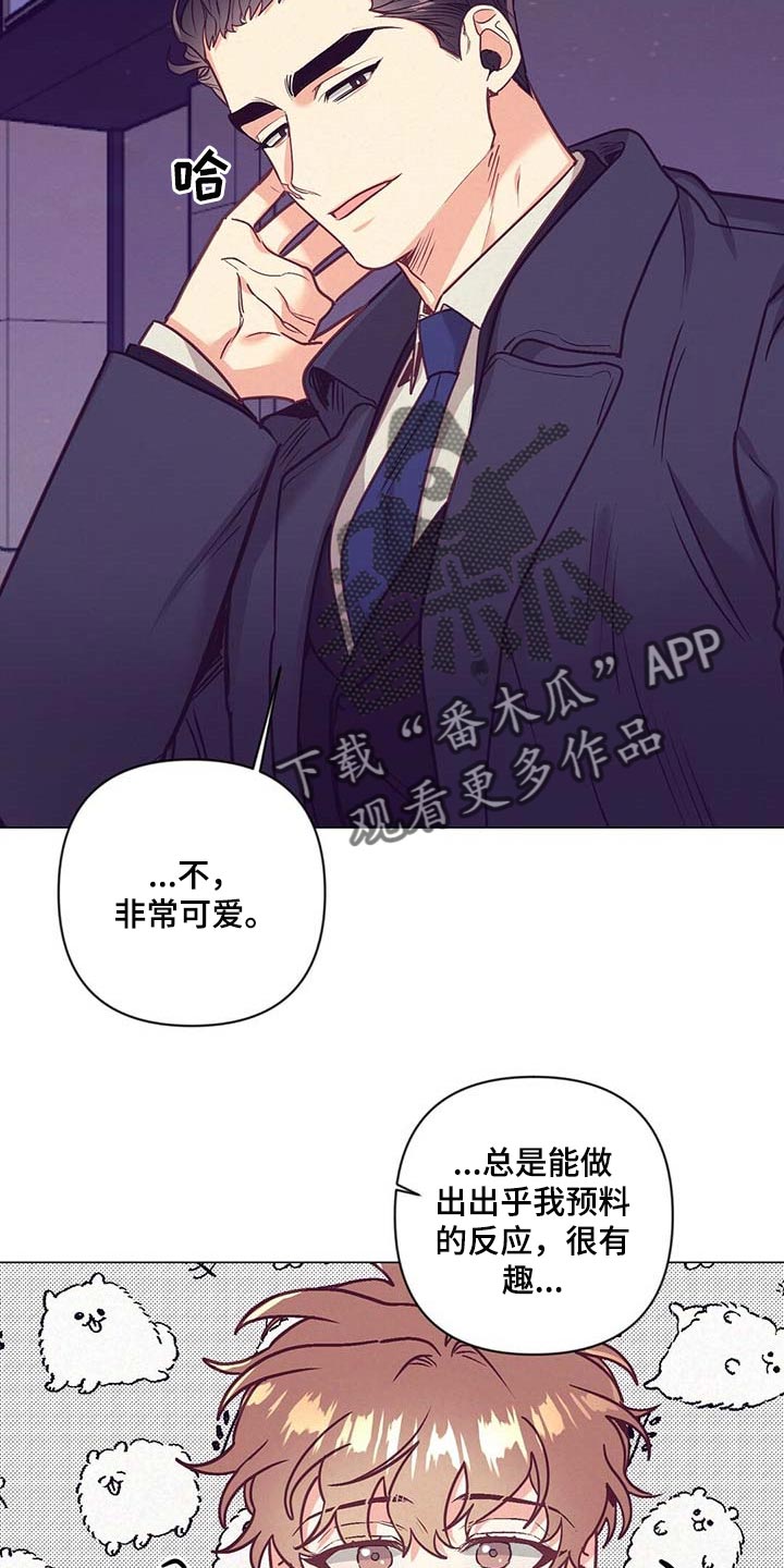 第39话17