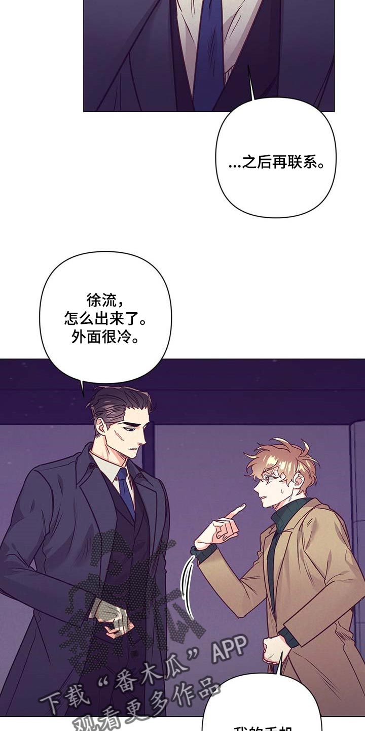 第39话19