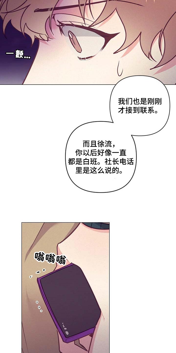 第39话2