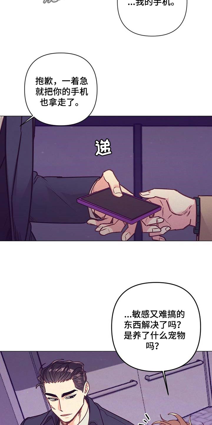 第39话20