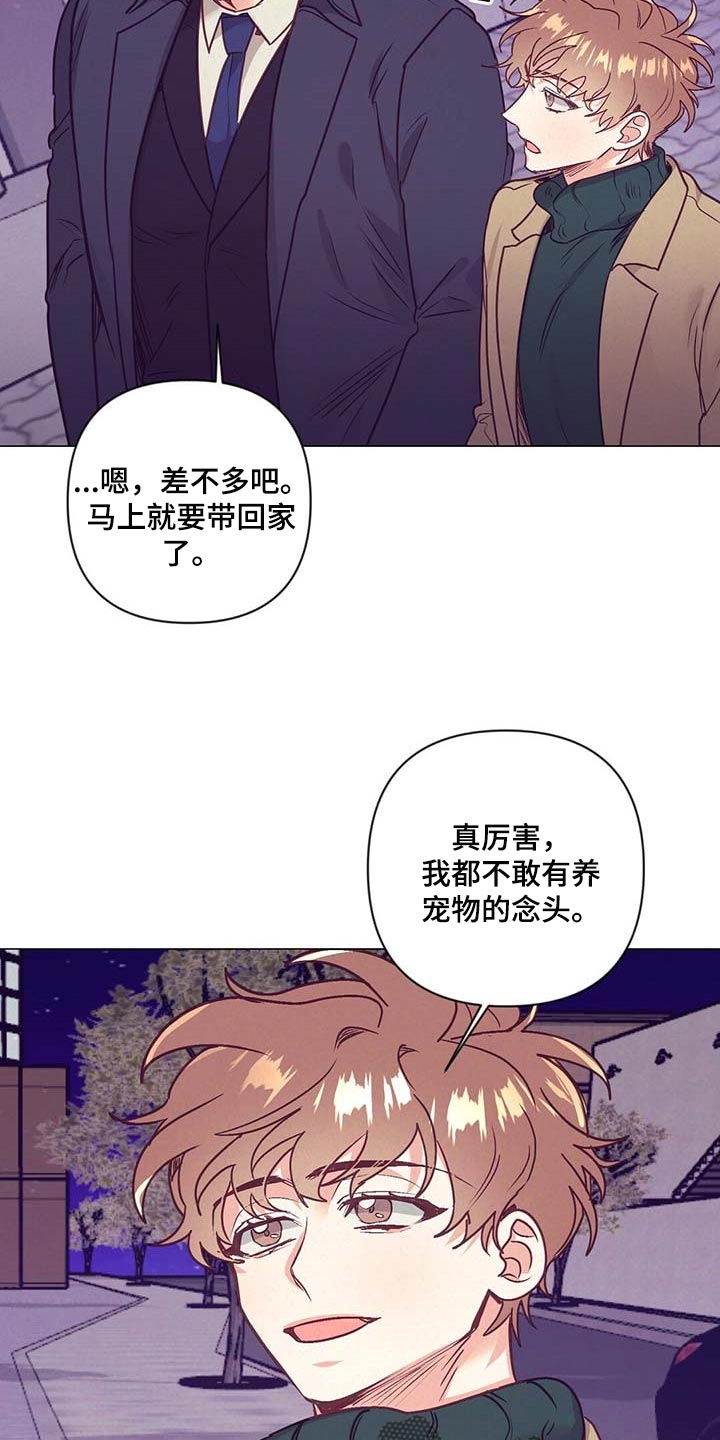 第39话21
