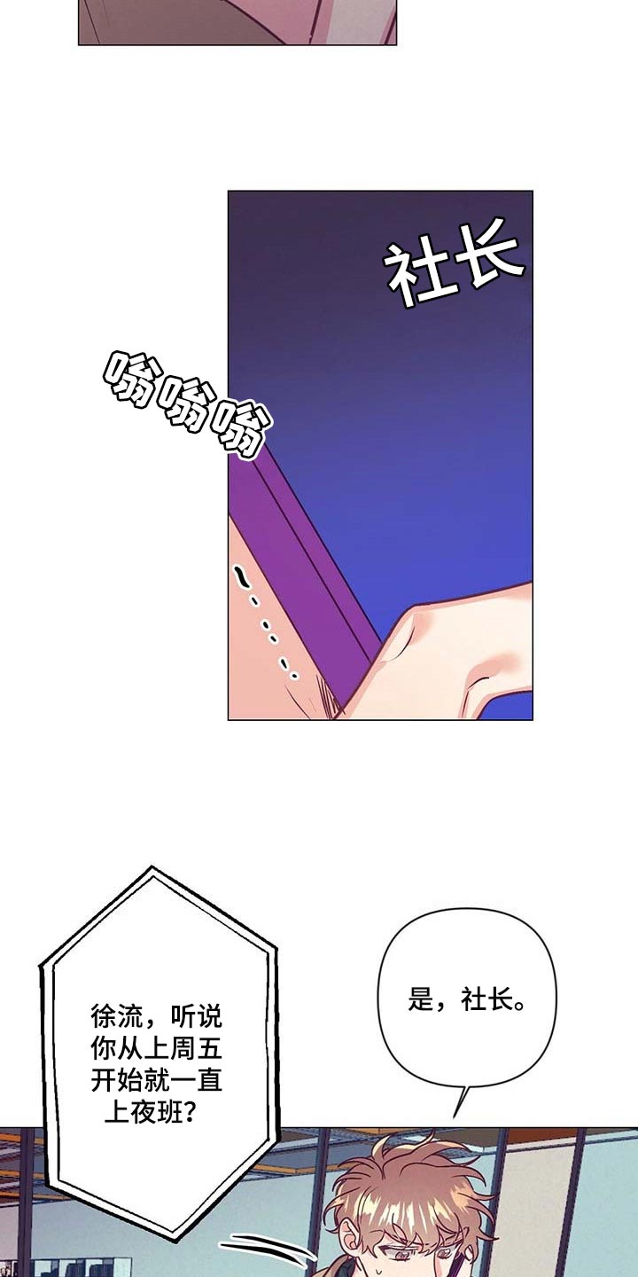 第39话3