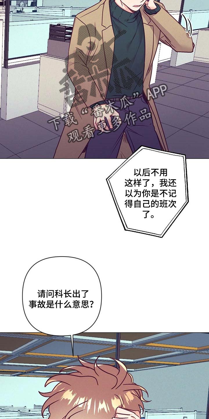 第39话4