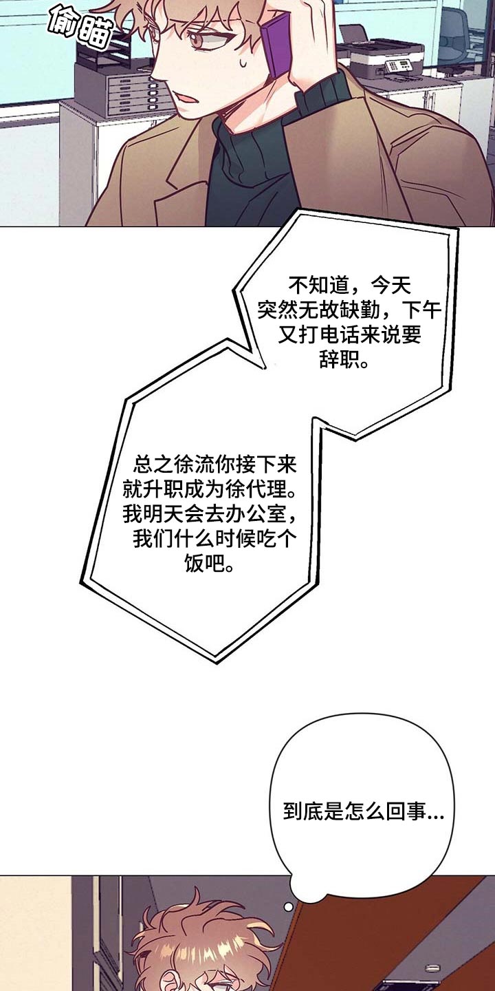 第39话5