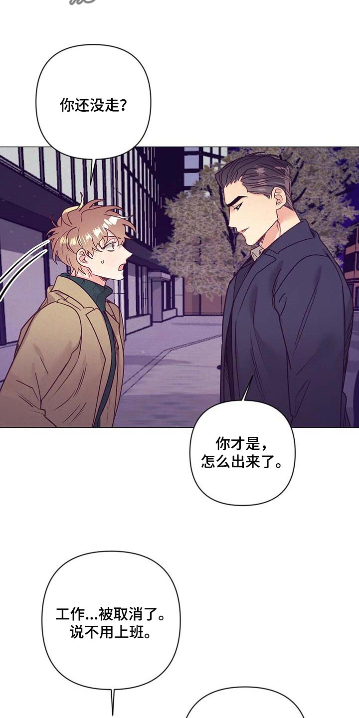 第39话7