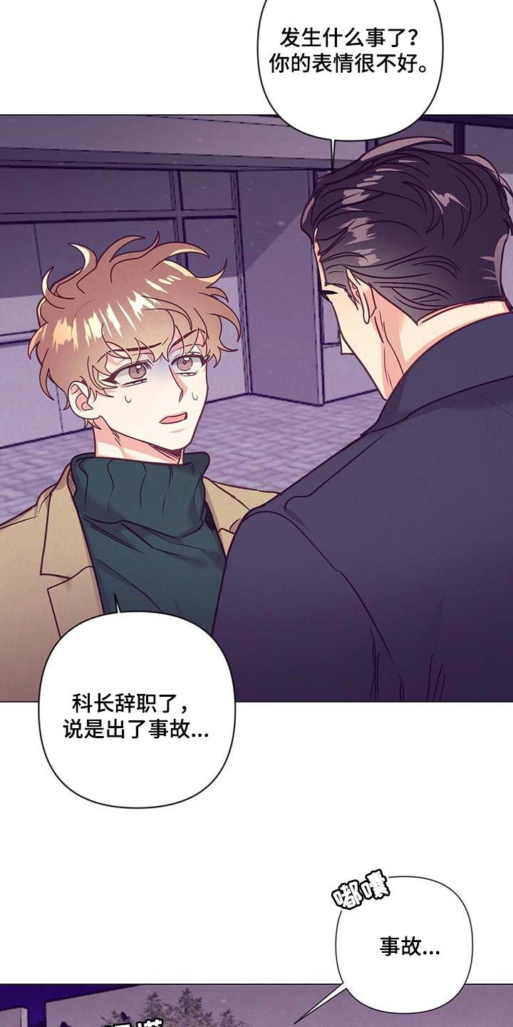 第39话8