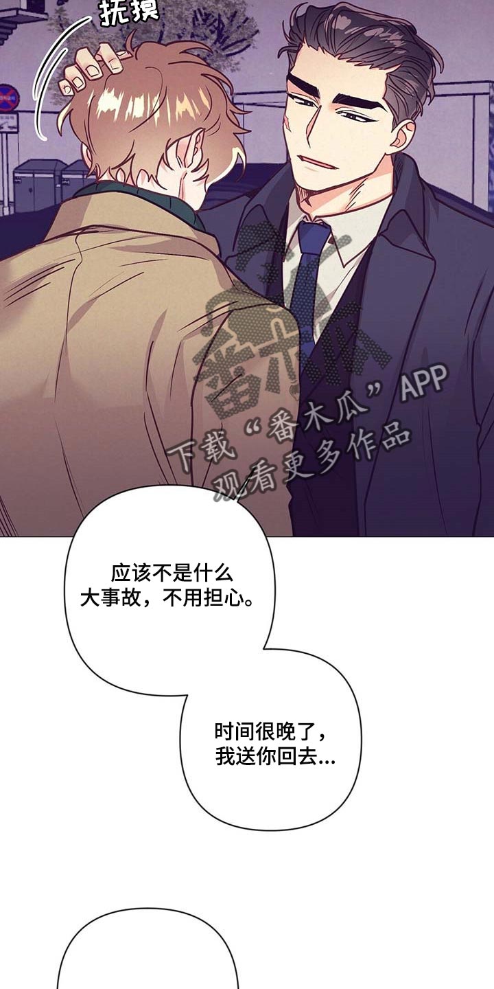 第39话9
