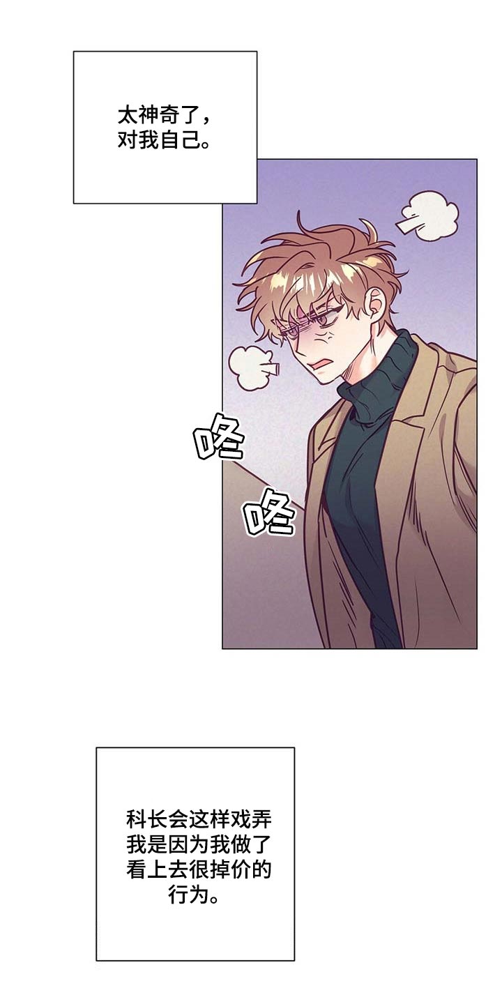 第38话0