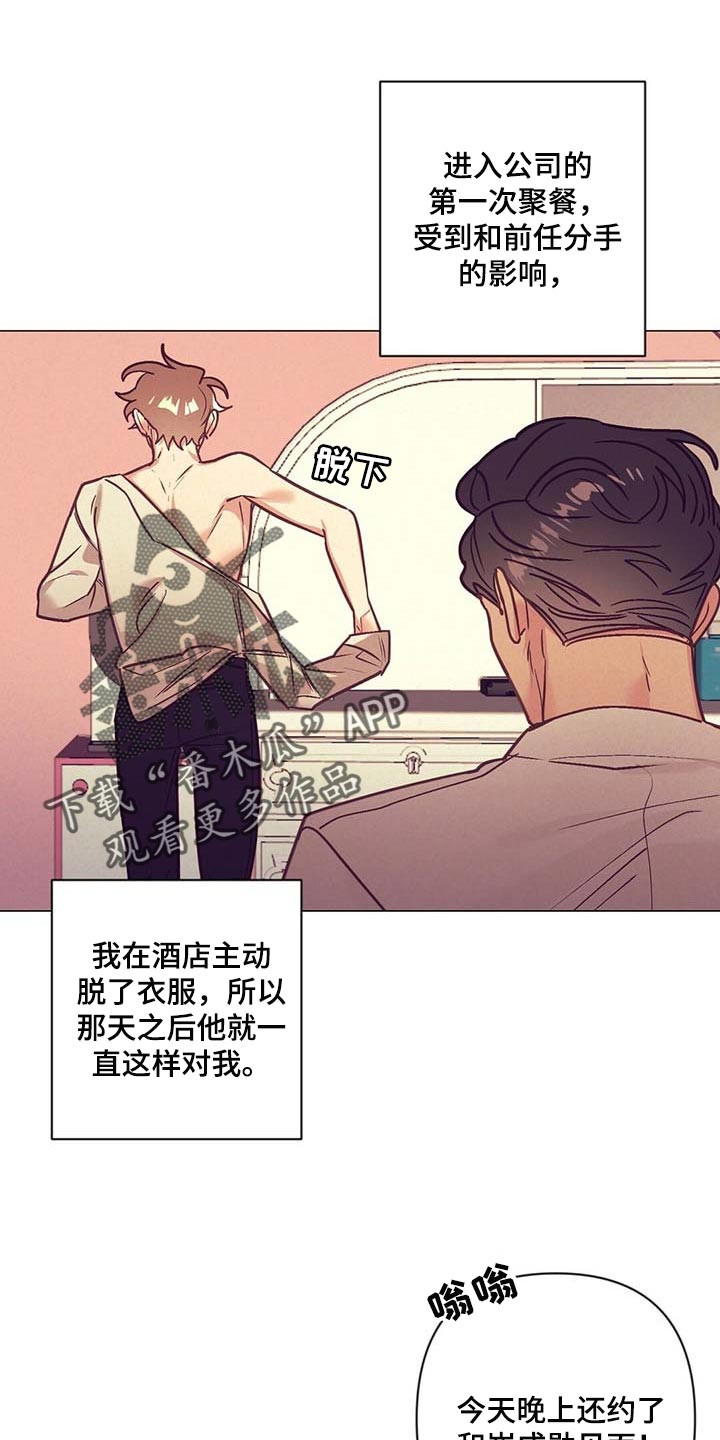 第38话1