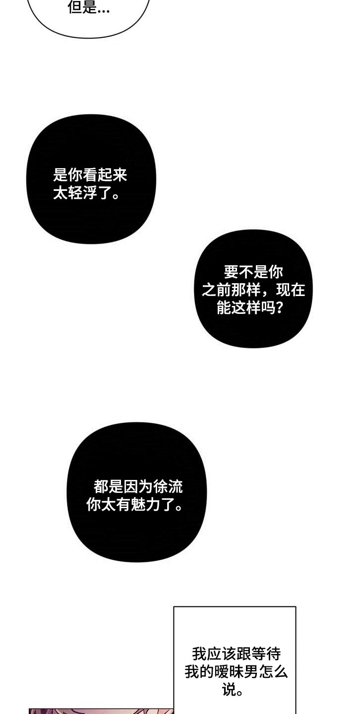 第38话10