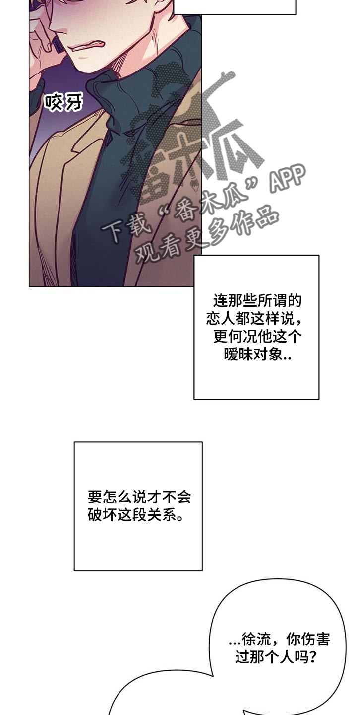 第38话11