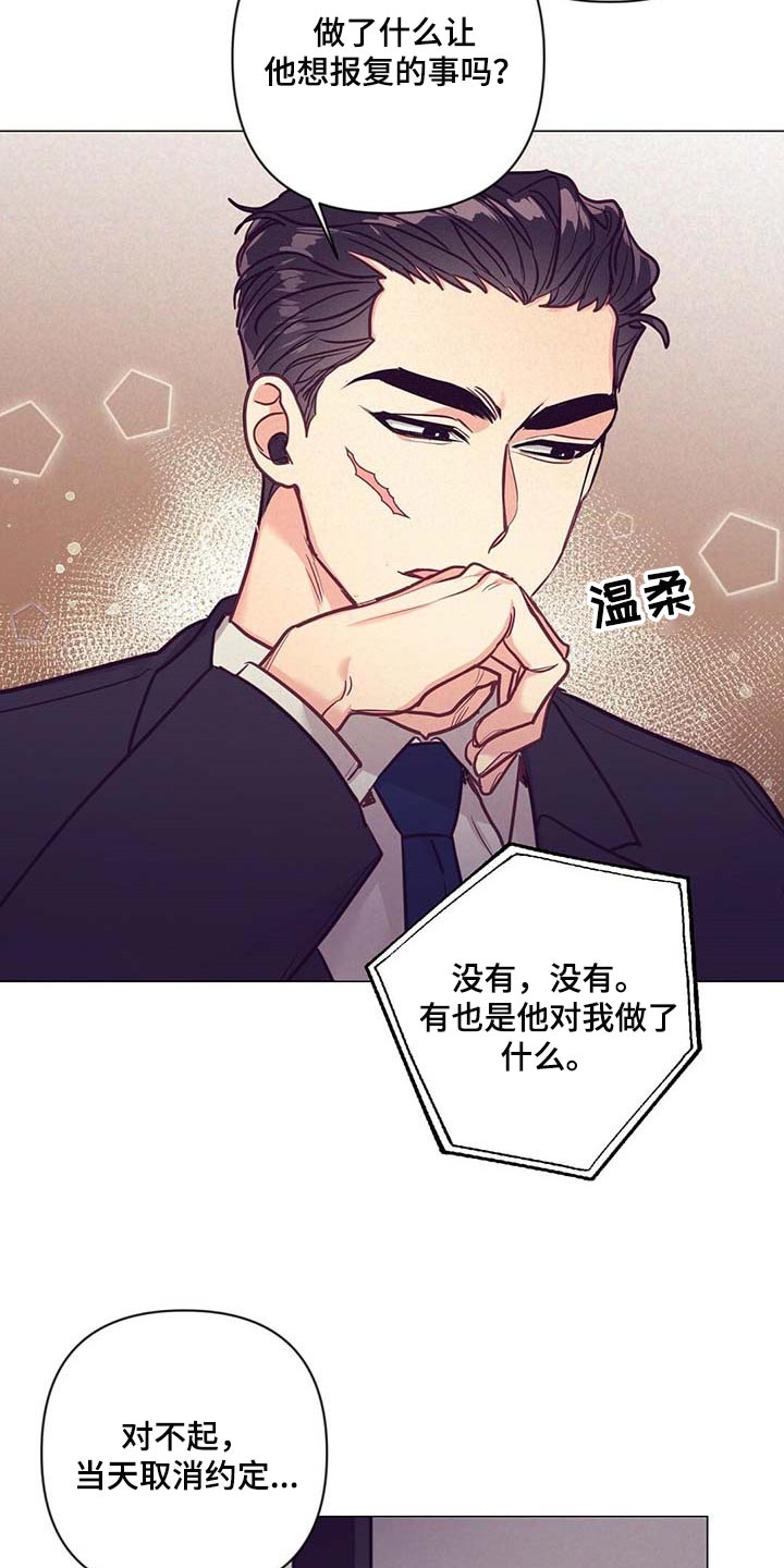 第38话12