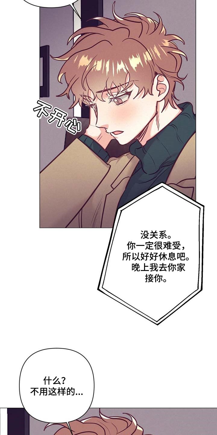 第38话13
