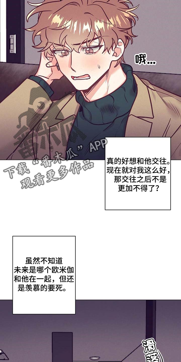 第38话14