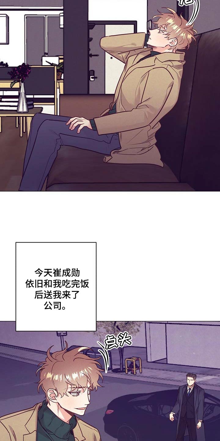 第38话15