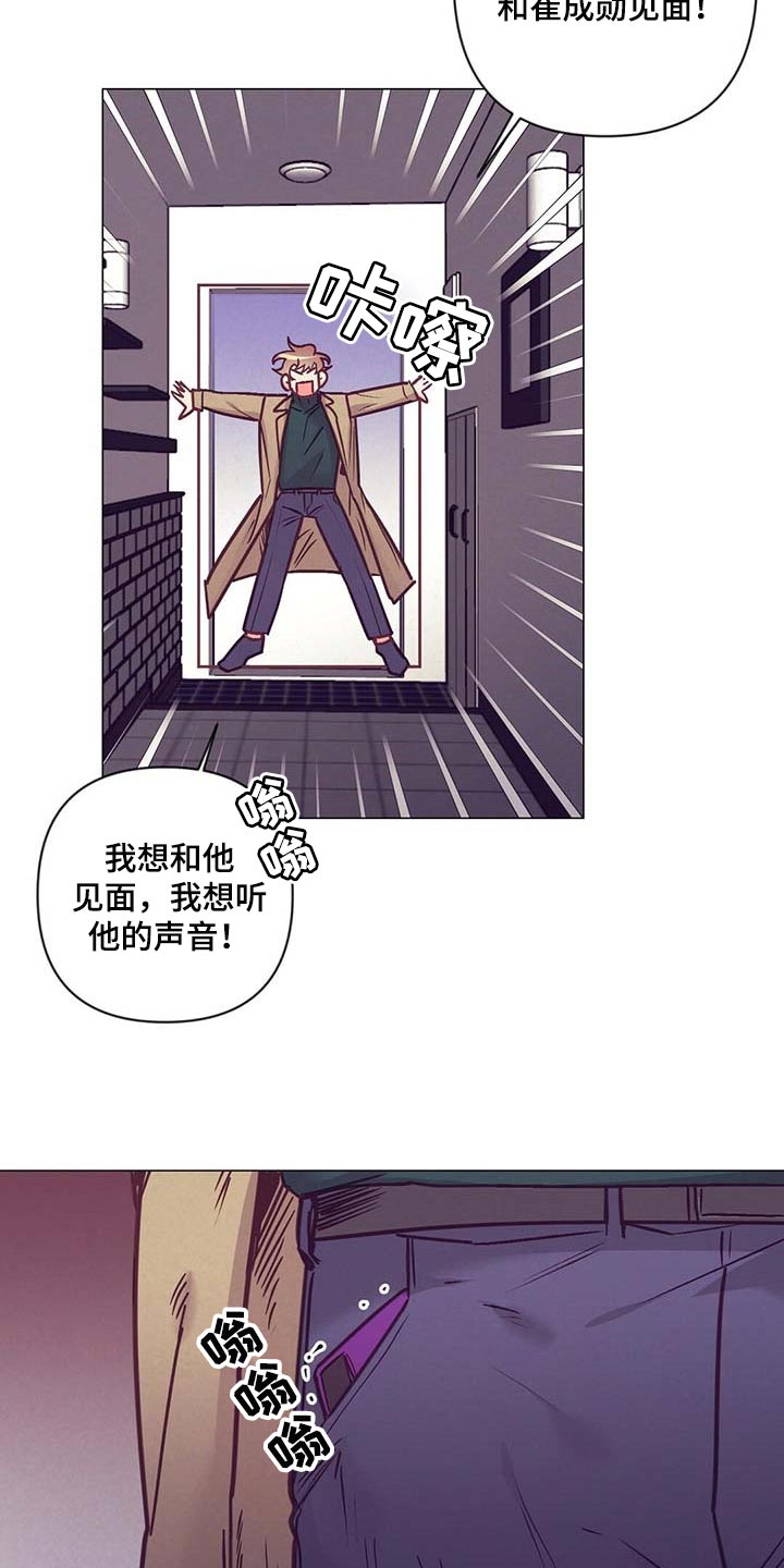 第38话2