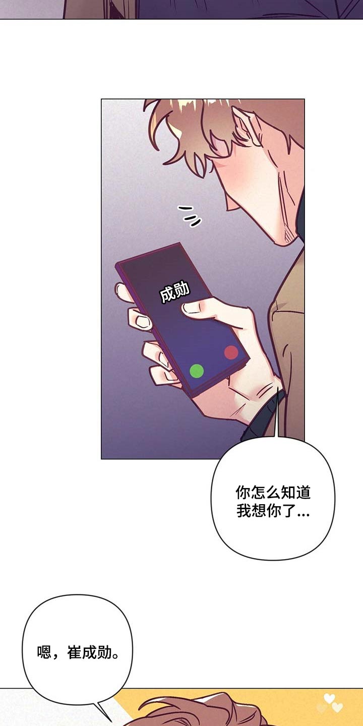 第38话3