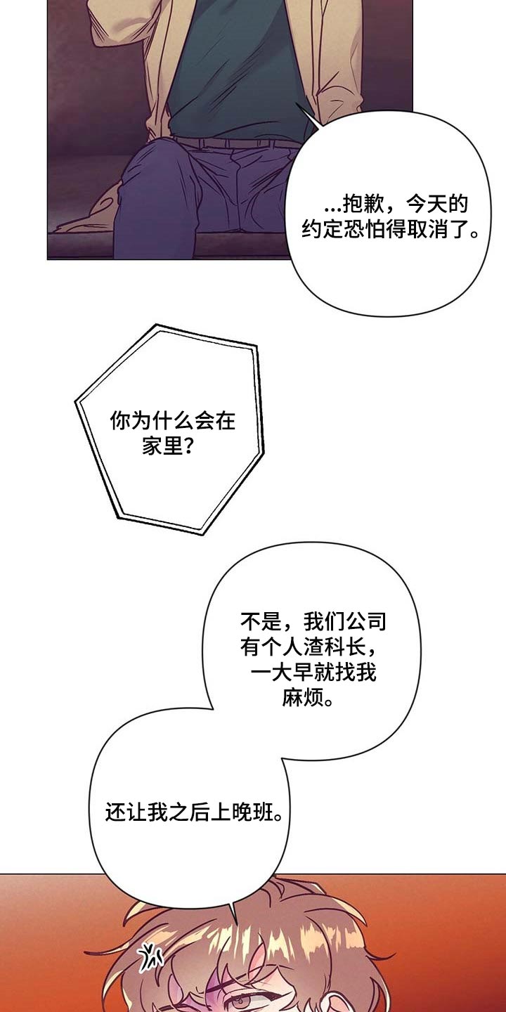 第38话5