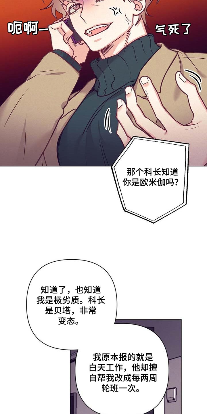 第38话6