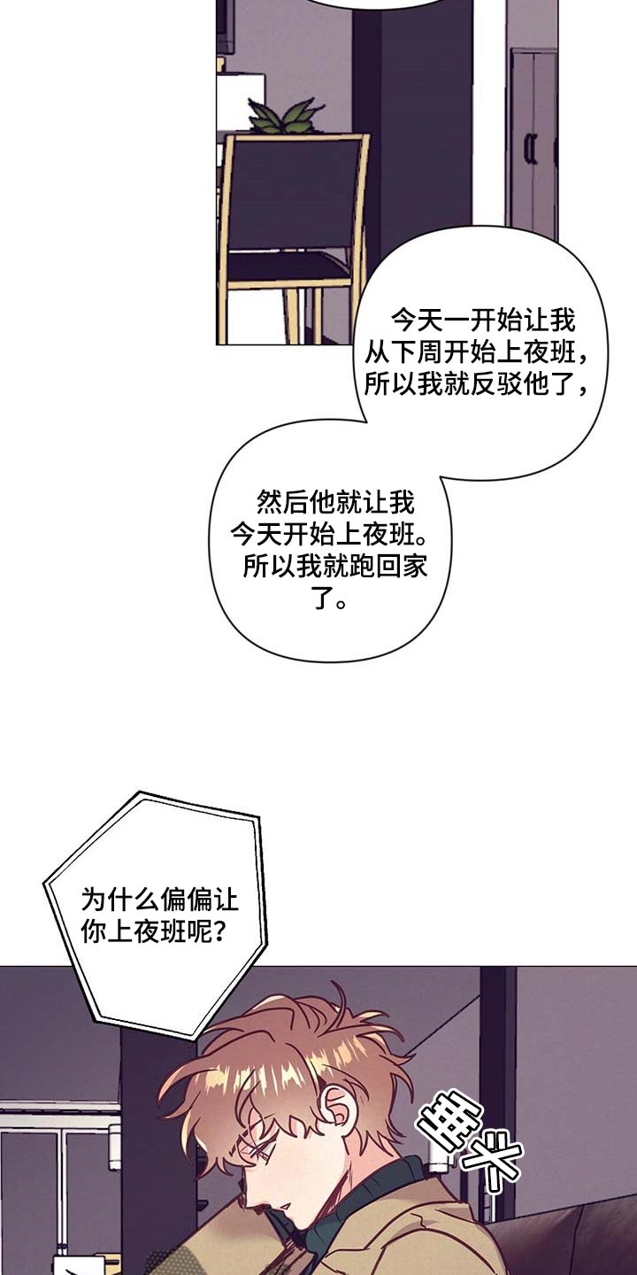 第38话7