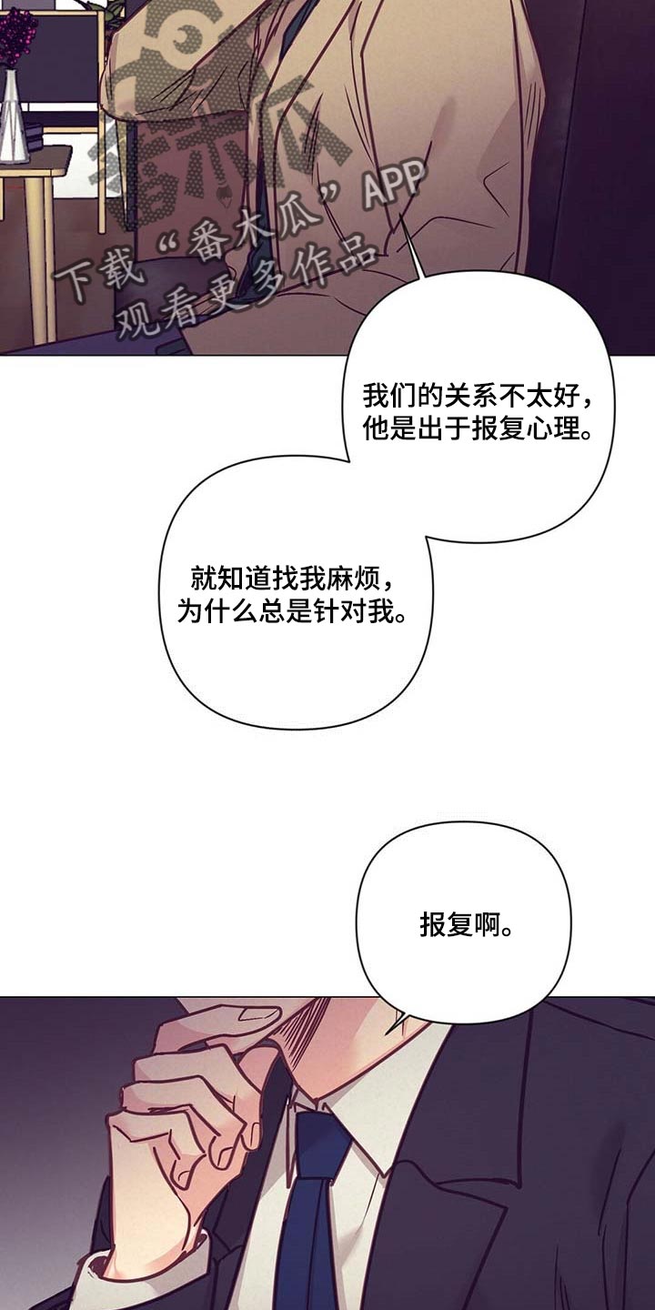 第38话8